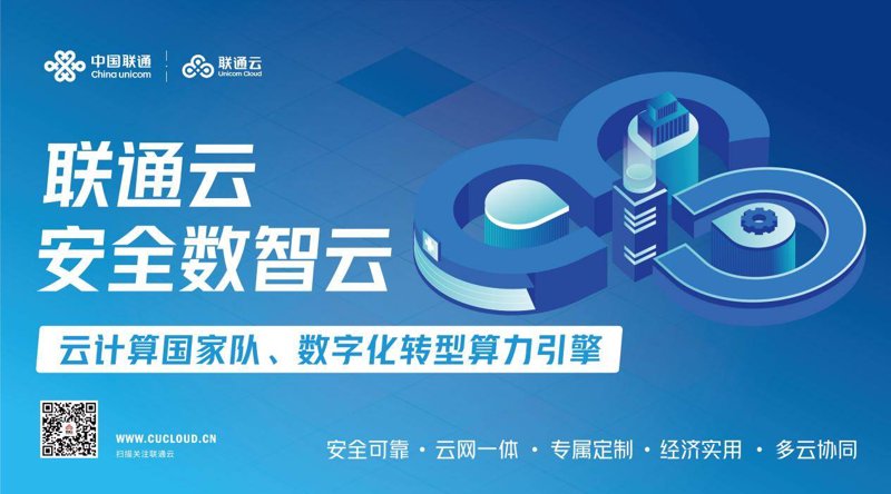 福建产业互联网：数字技术如何重塑传统产业