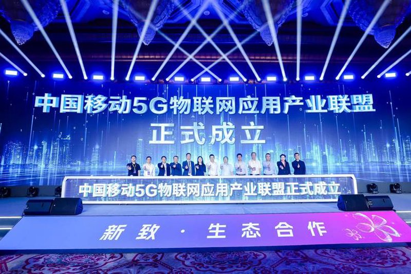 联通云计算：引领数字化转型新趋势