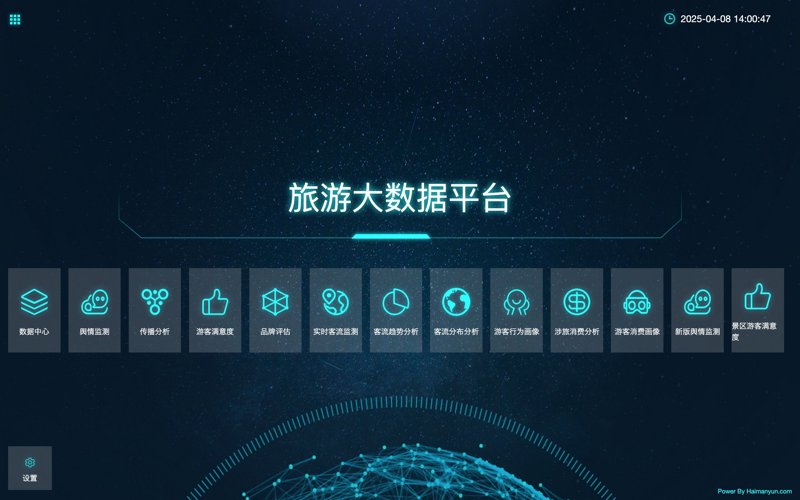 物联网解决方案：构建未来智能生活