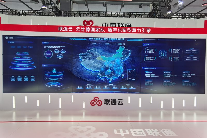 联通云计算